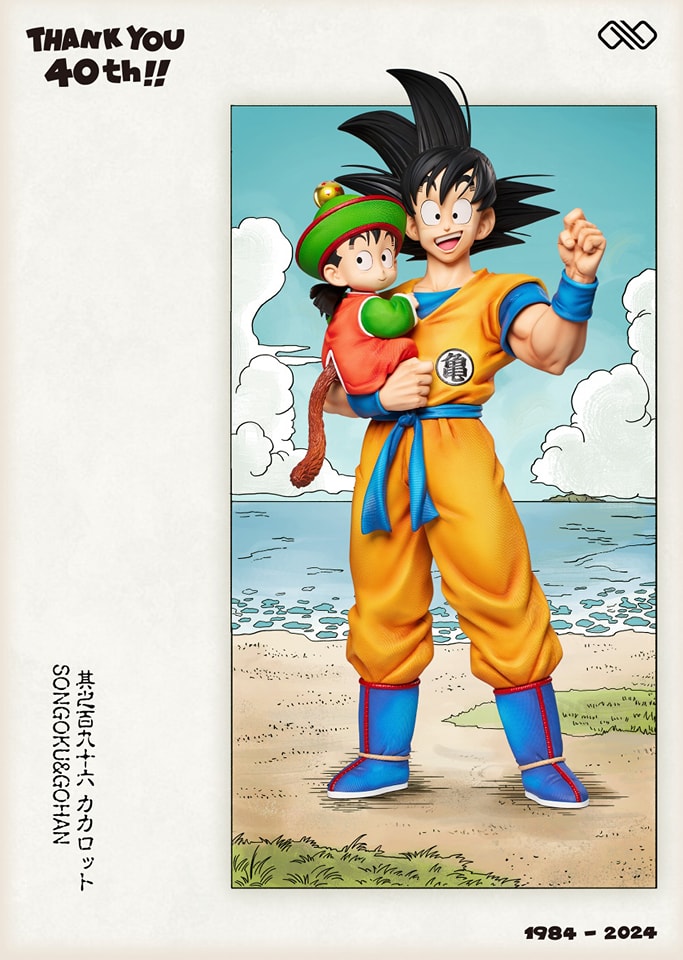 Goku & Gohan - Dragon Ball