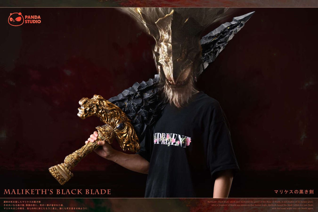 MALIKETH‘S BLACK BLADE 1/1