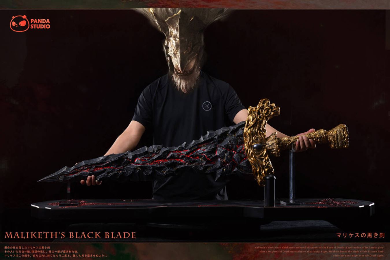 MALIKETH‘S BLACK BLADE 1/1