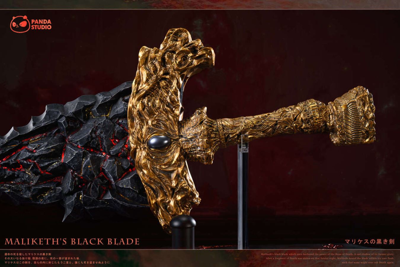 MALIKETH‘S BLACK BLADE 1/1