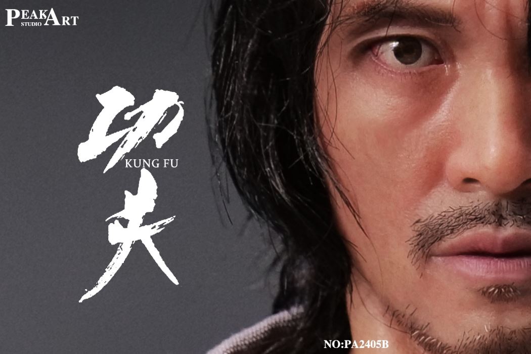 Kung Fu Master Edition 1/6