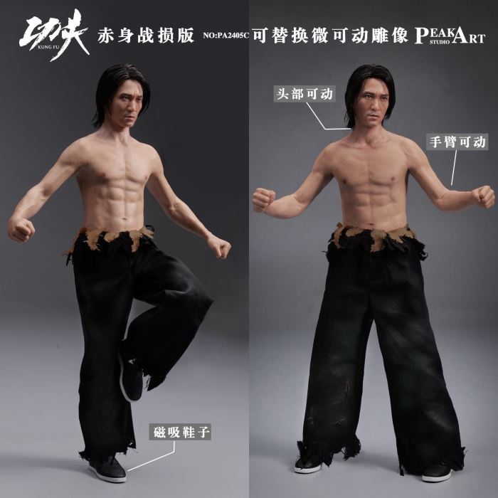 Kung Fu Master Edition 1/6