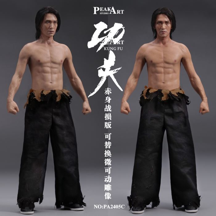 Kung Fu Master Edition 1/6