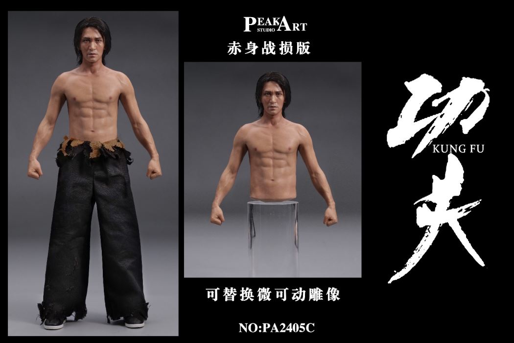 Kung Fu Master Edition 1/6