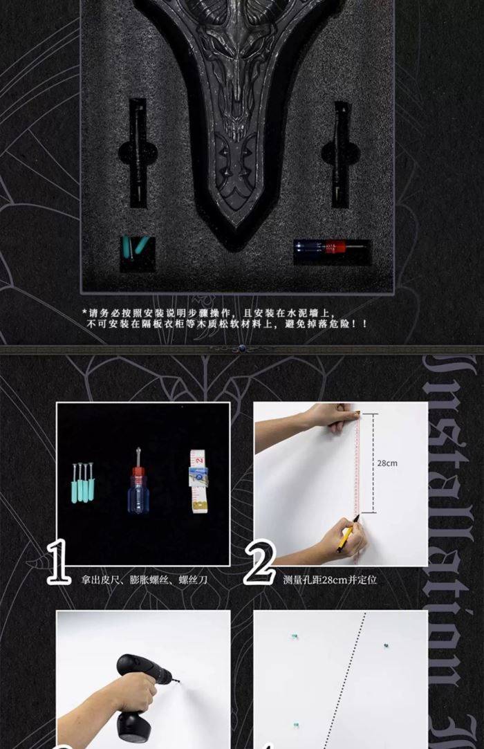 Frostmourne replica 1/1