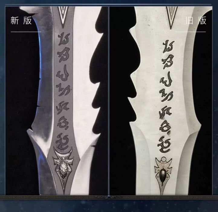 Frostmourne replica 1/1