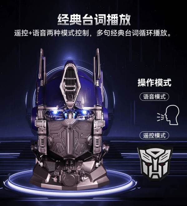 Transformers Optimus Prime Wearable Helmet