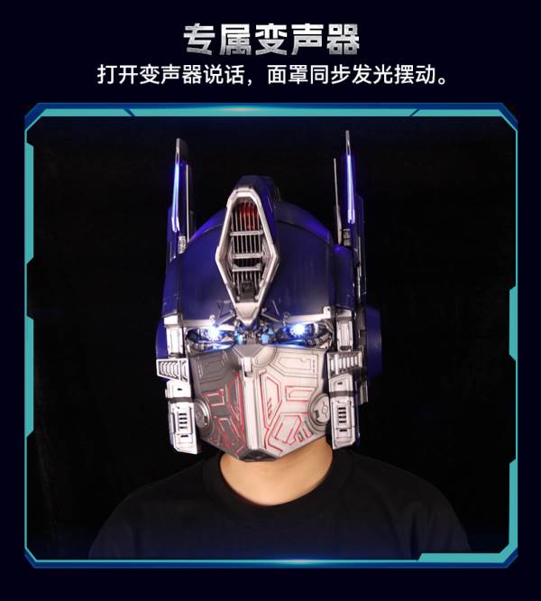 Transformers Optimus Prime Wearable Helmet