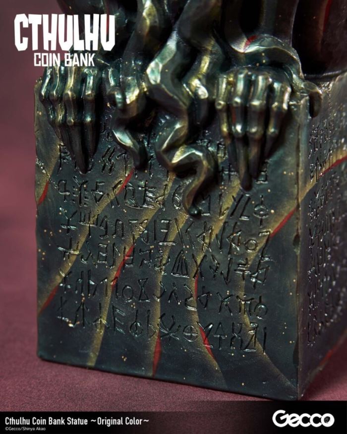 Cthulhu Gold Box Statue