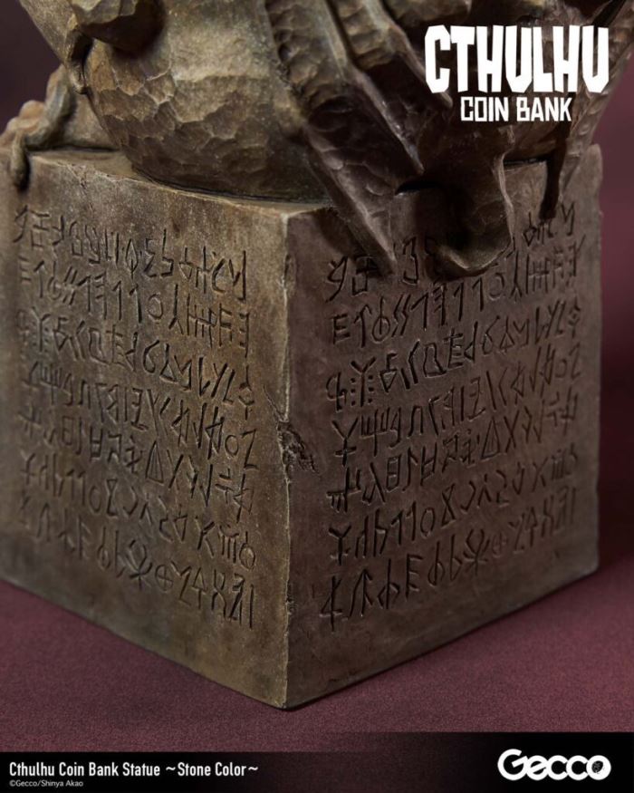 Cthulhu Gold Box Statue