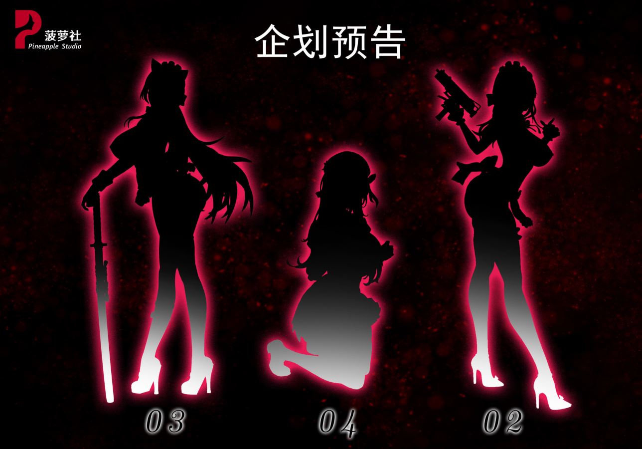 Goddess of Victory: Nikke Anis 1/6