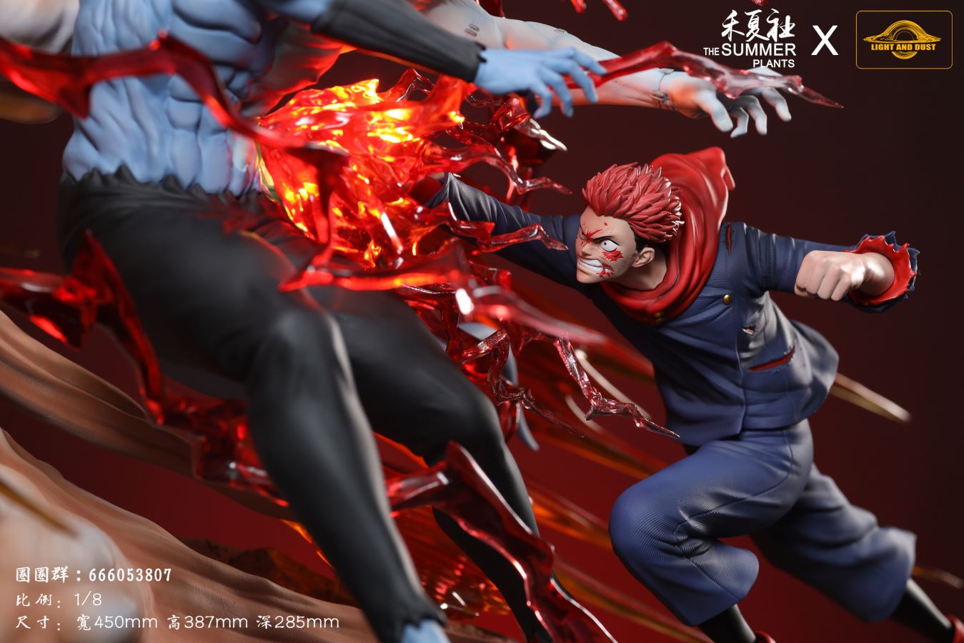 Itadori Yuji vs Mahito - Jujutsu Kaisen 1/8