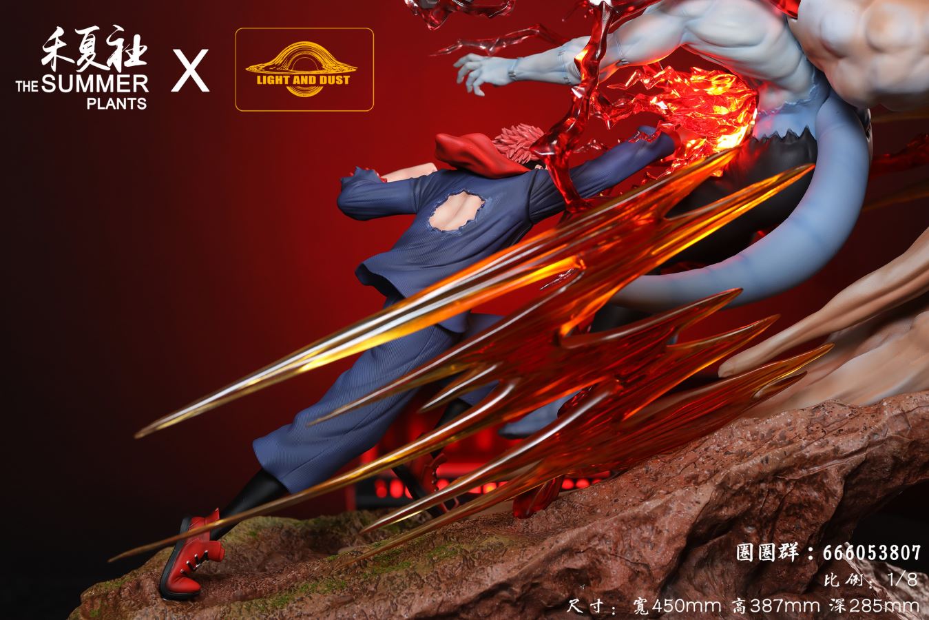 Itadori Yuji vs Mahito - Jujutsu Kaisen 1/8