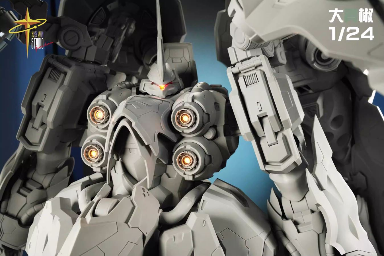 Kushatoriya Ver 2.0 - Gundam