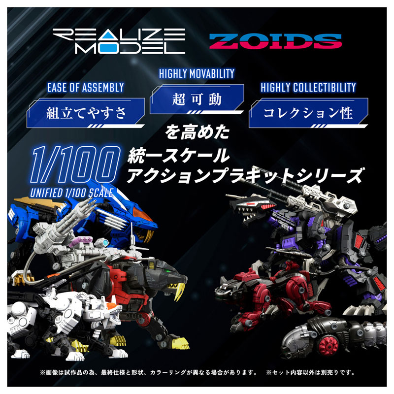 Realize RMZ-006 Saber Tiger Schubaltz Special
