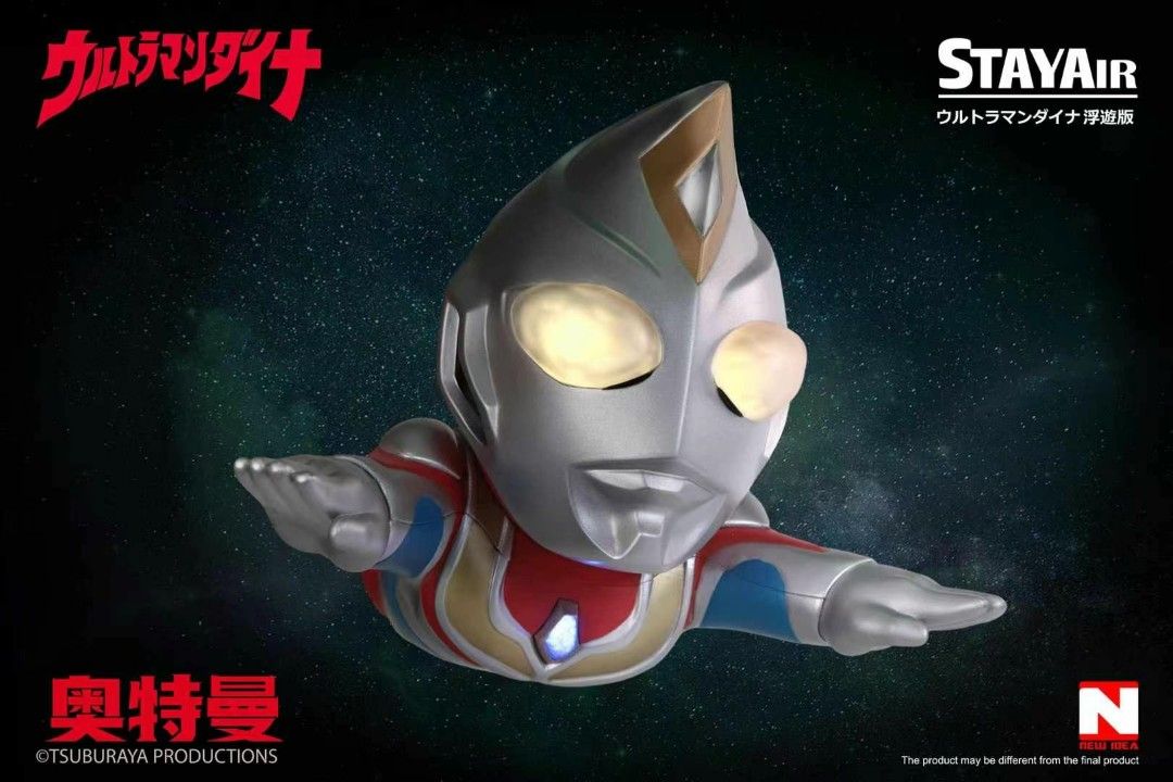 Ultraman Dyna