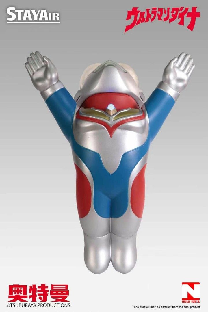 Ultraman Dyna