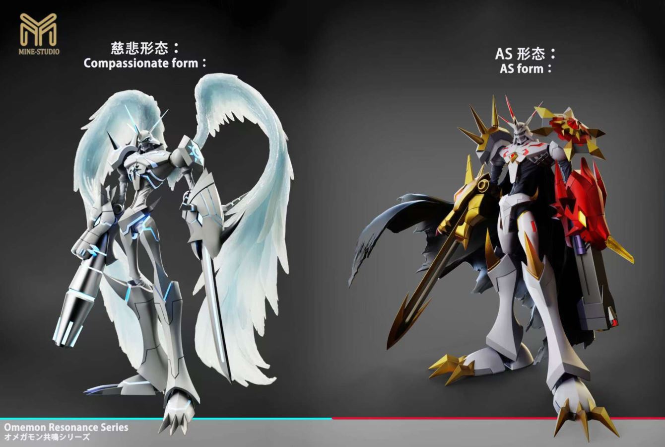 Omegamon AS form - Digimon