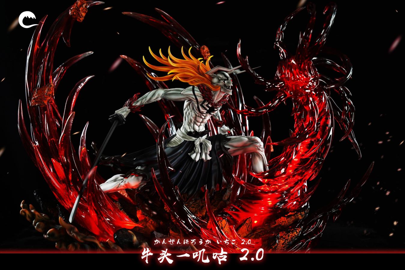 Ichigo Kurosaki - Bleach 1/6