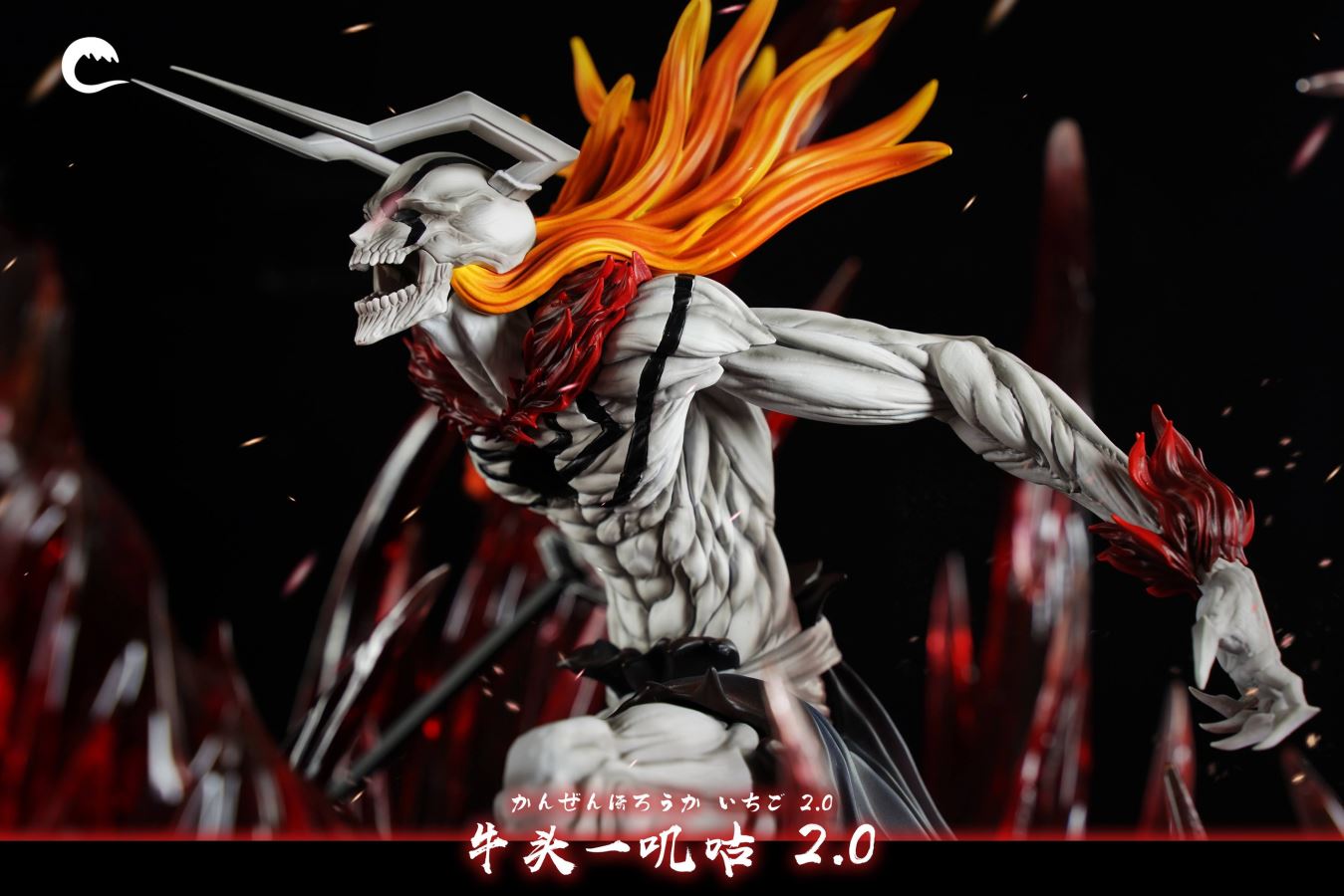 Ichigo Kurosaki - Bleach 1/6