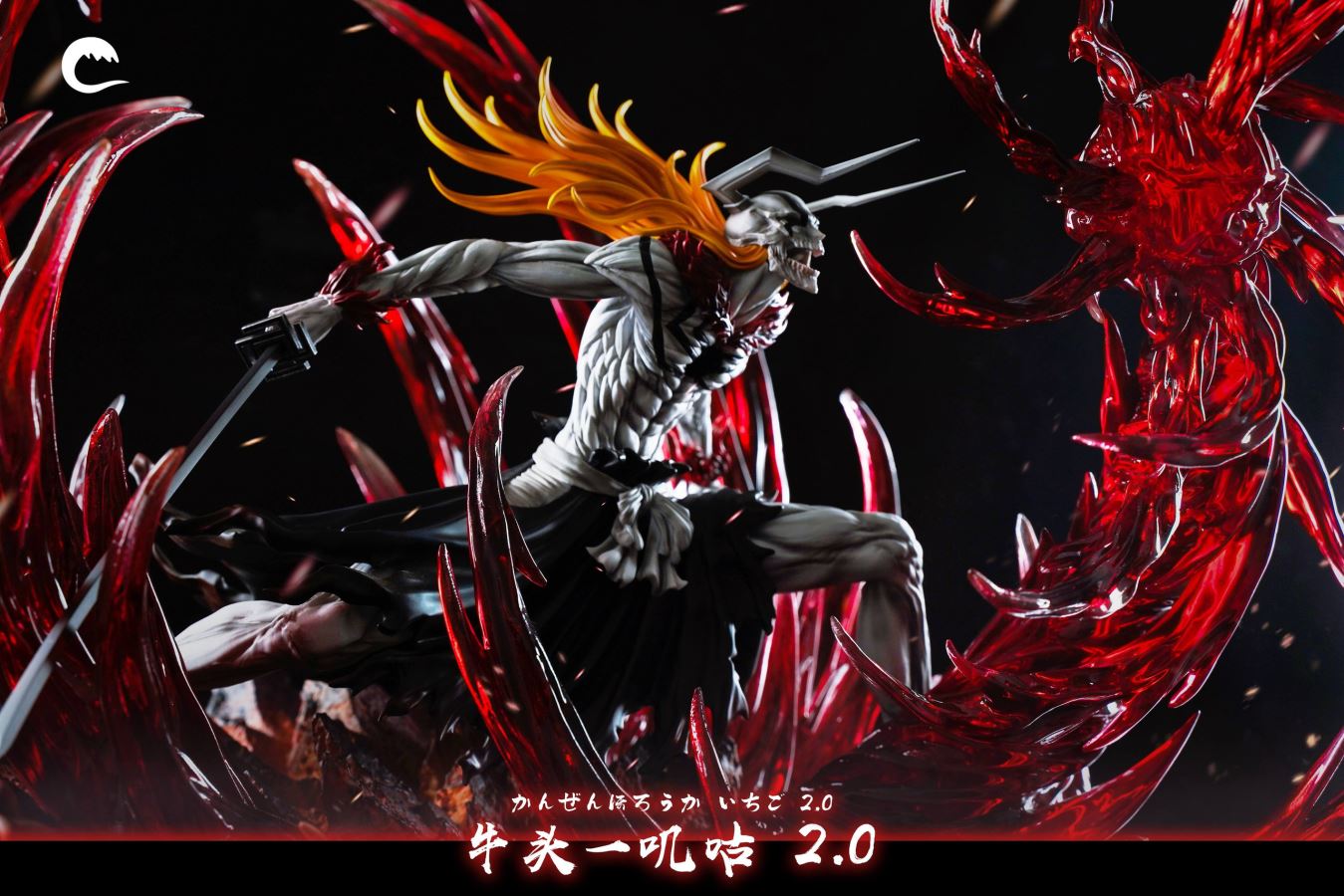 Ichigo Kurosaki - Bleach 1/6