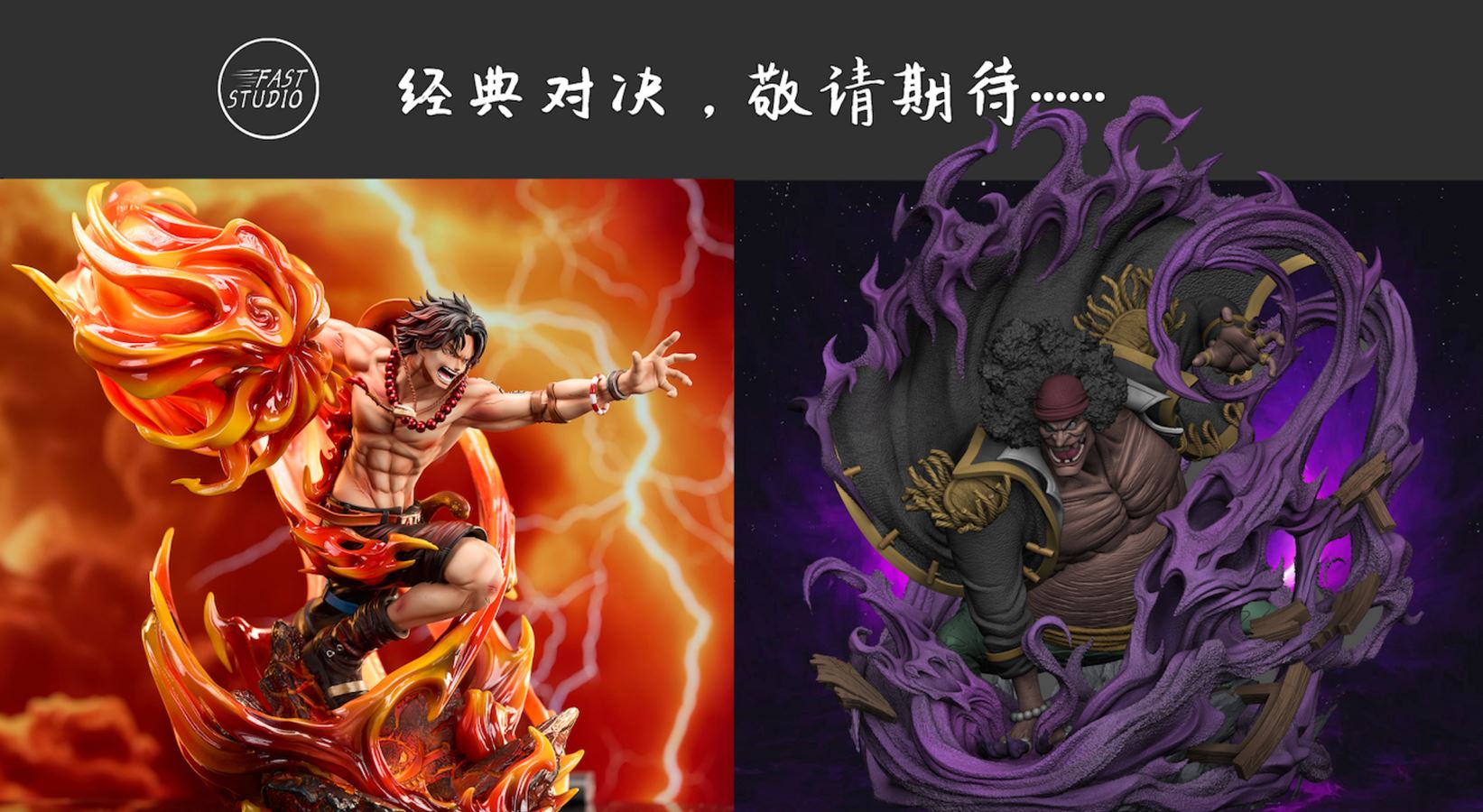 Portgas D. Ace - One Piece