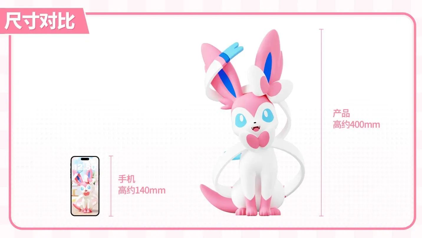 Sylveon - Pokemon