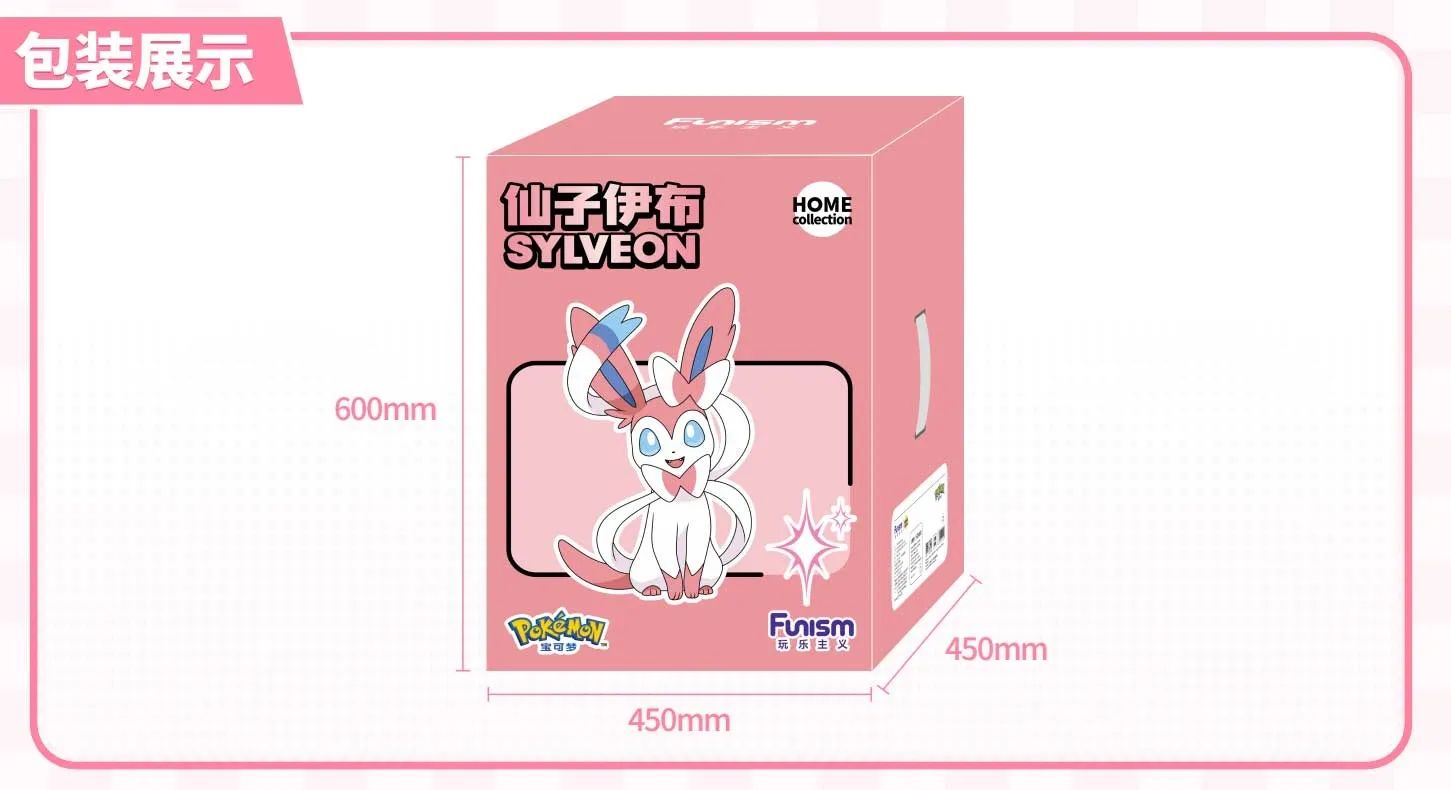 Sylveon - Pokemon