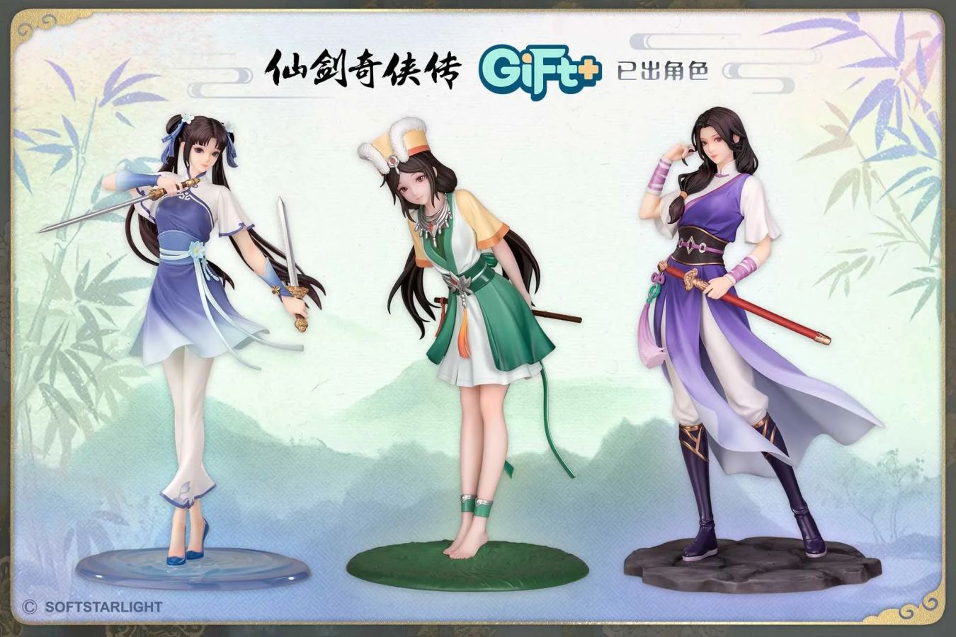 Anu – Chinese Paladin: Sword and Fairy