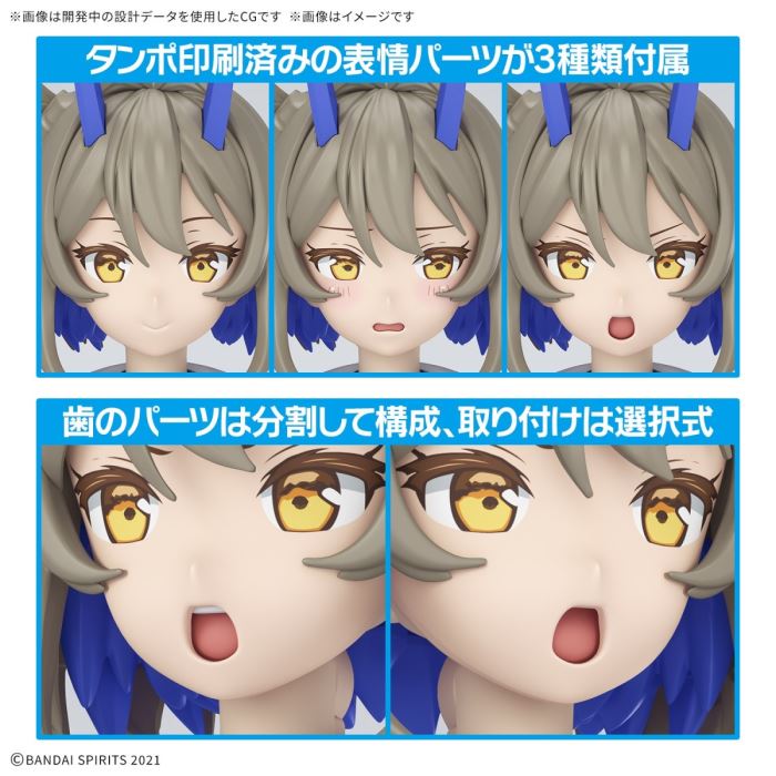 30MS SIS-N00 Sourei [Color B]