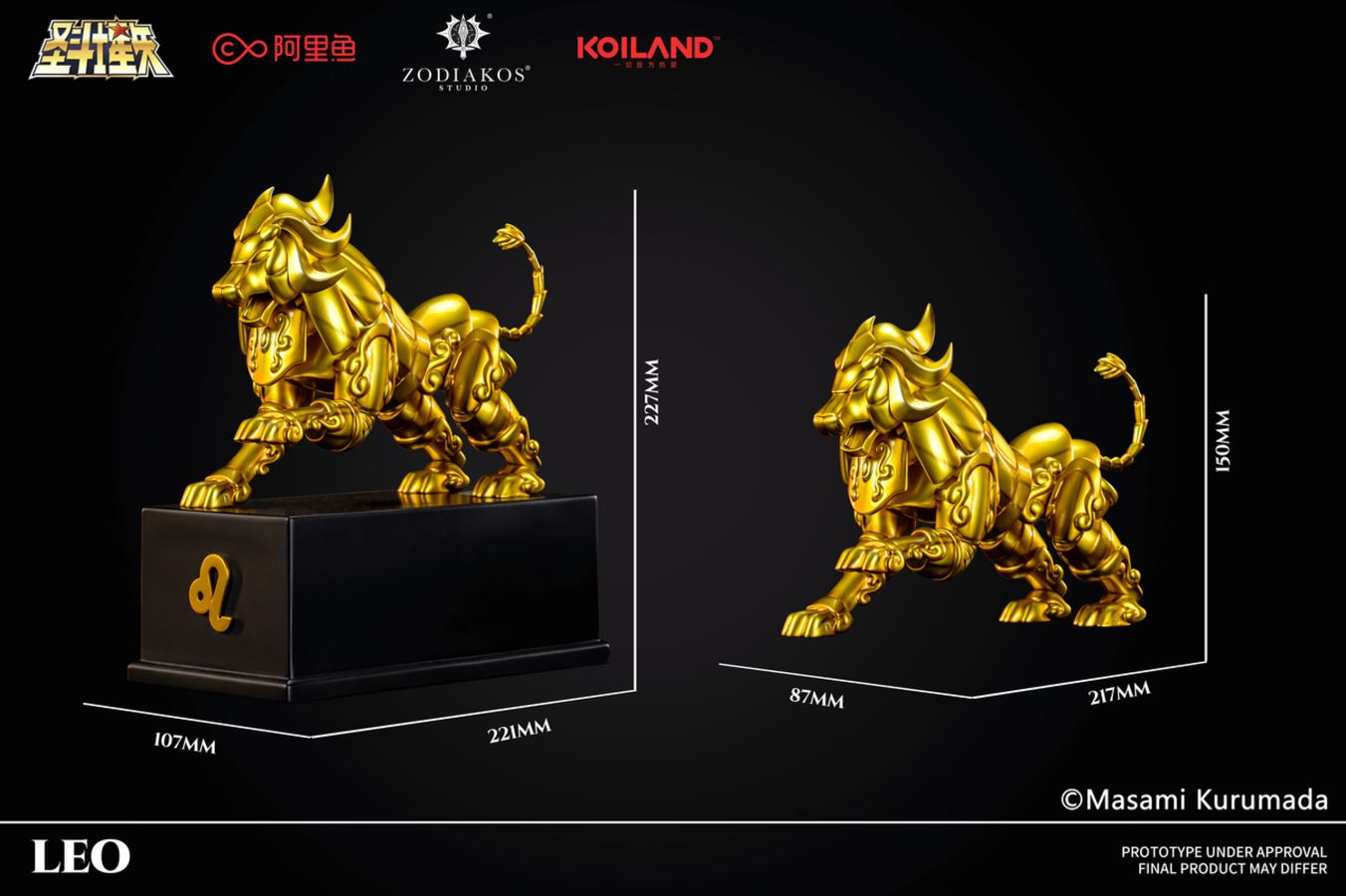 Leo Cloth - Saint Seiya 1/6