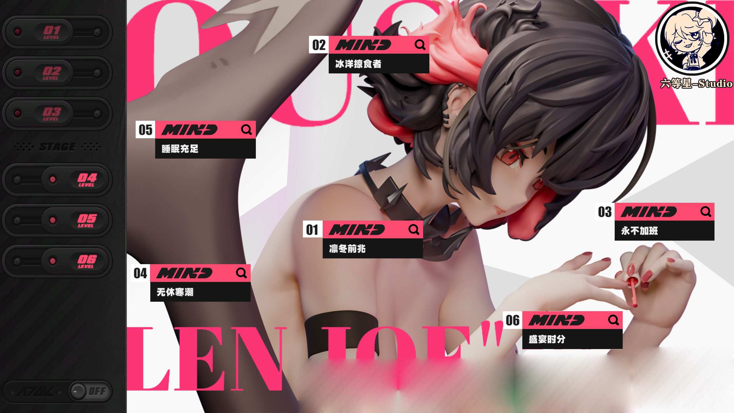 Ellen Joe - Zenless Zone