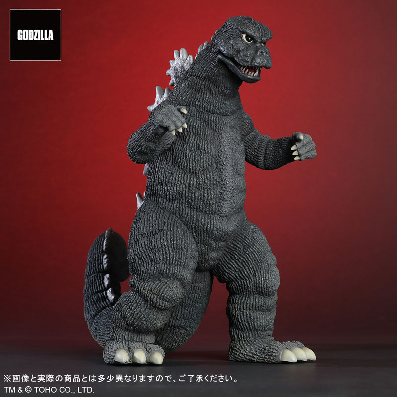 Toho Daikaiju Series Godzilla (1974)