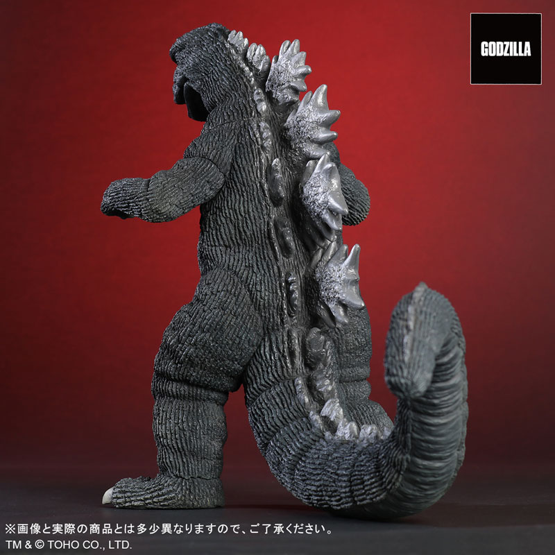 Toho Daikaiju Series Godzilla (1974)
