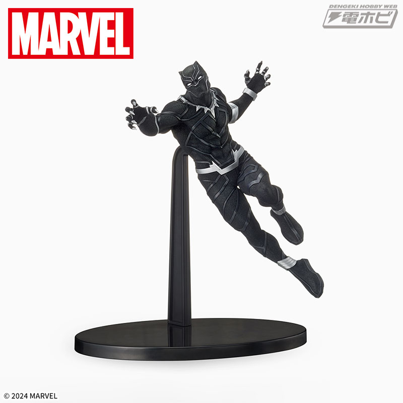 MARVEL COMICS Super Premium Figure Black Panther