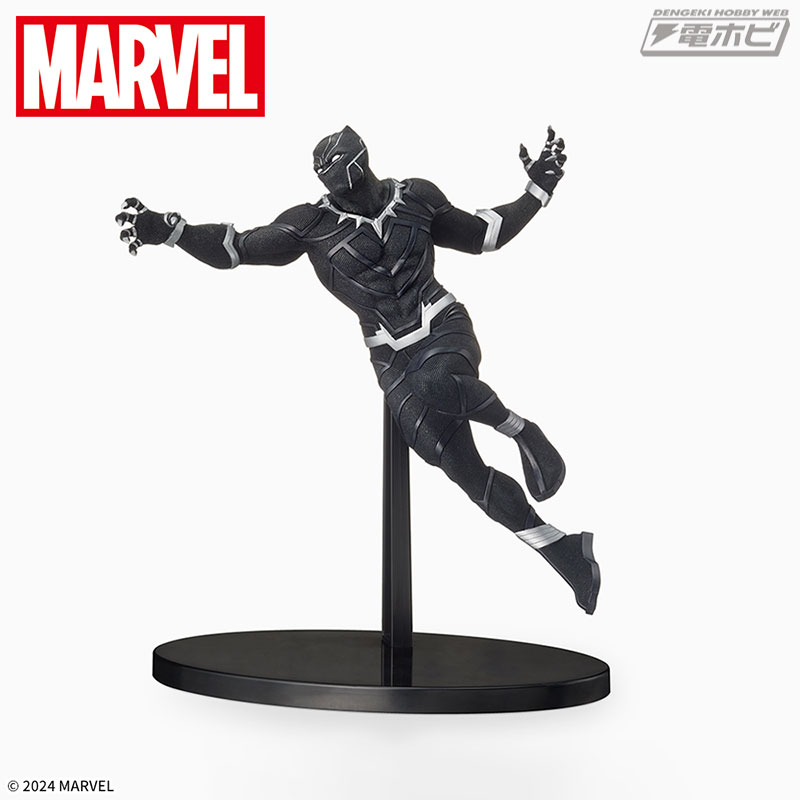 MARVEL COMICS Super Premium Figure Black Panther