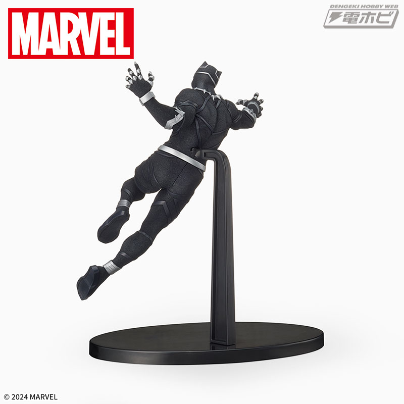 MARVEL COMICS Super Premium Figure Black Panther