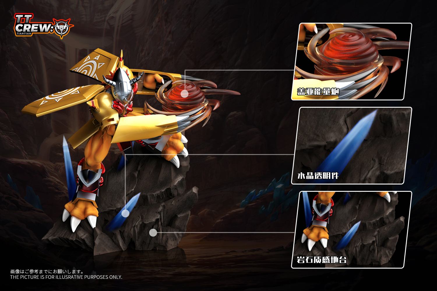WarGreymon & BlackWarGreymon & ChaosBlackWarGreymon - Digimon