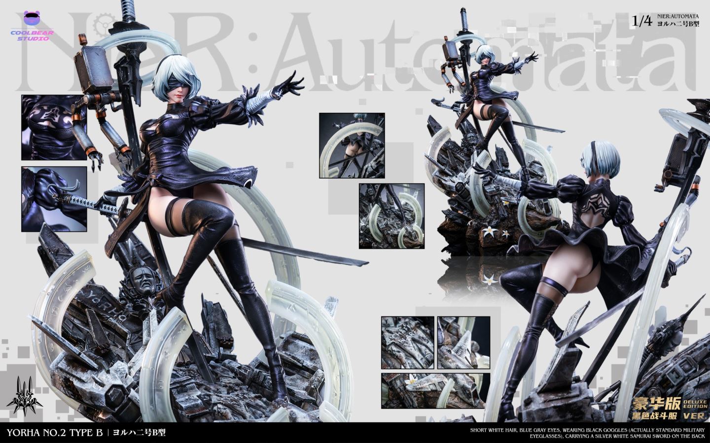 2B - NieR Automata