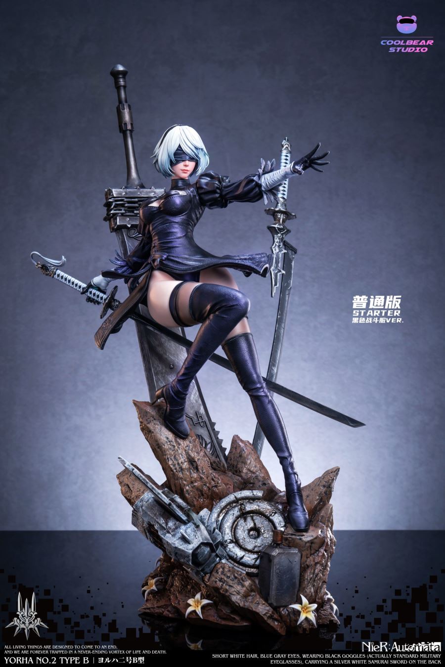 2B - NieR Automata