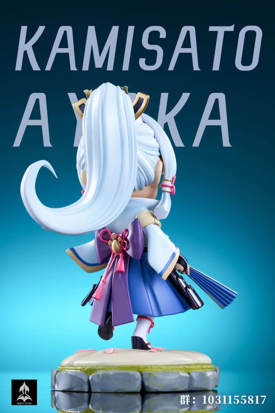 Kamisato Ayaka - Genshin Impact