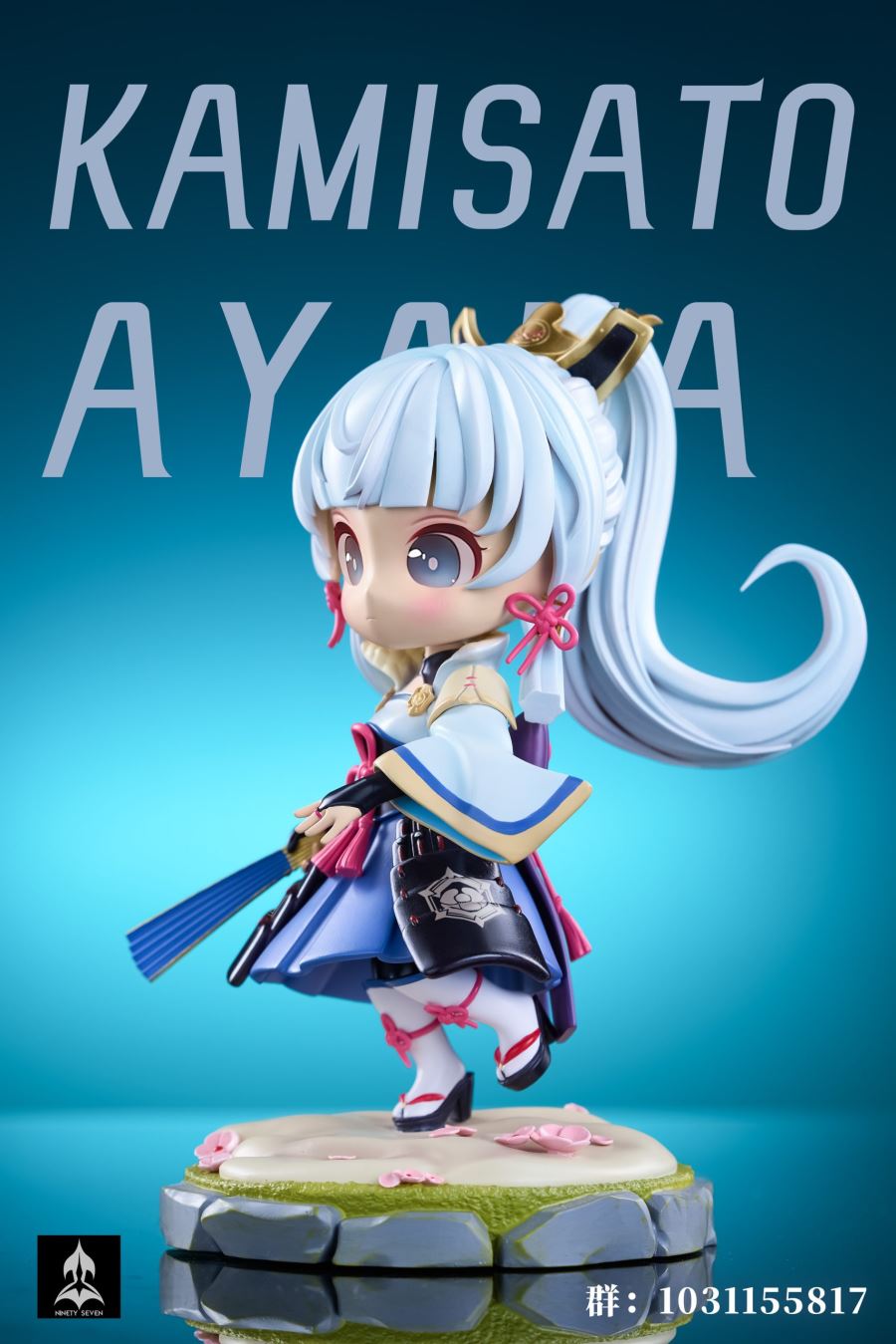 Kamisato Ayaka - Genshin Impact