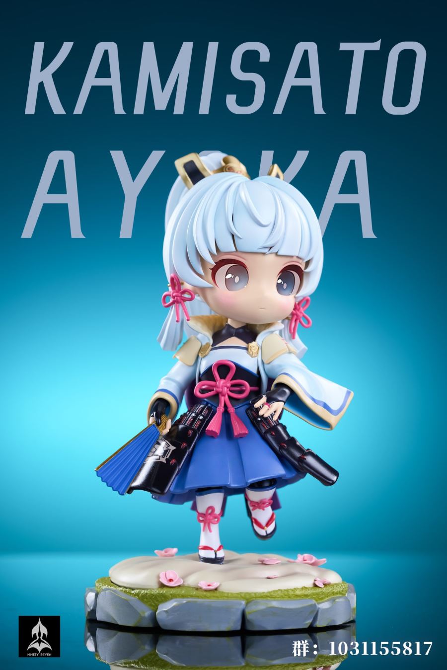 Kamisato Ayaka - Genshin Impact