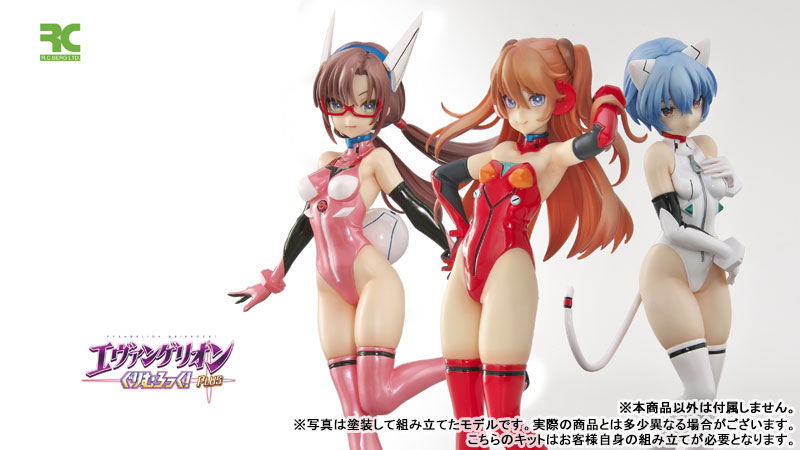 Evangelion Grimrock! PLUS 1/8 Scale Resin Cast Assembly Kit Asuka / Rei / Mari