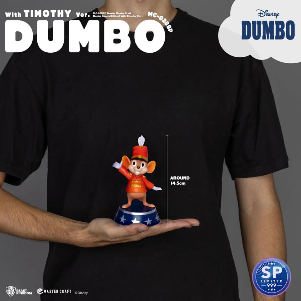 Dumbo ( With Timothy Ver.) [Licensed]