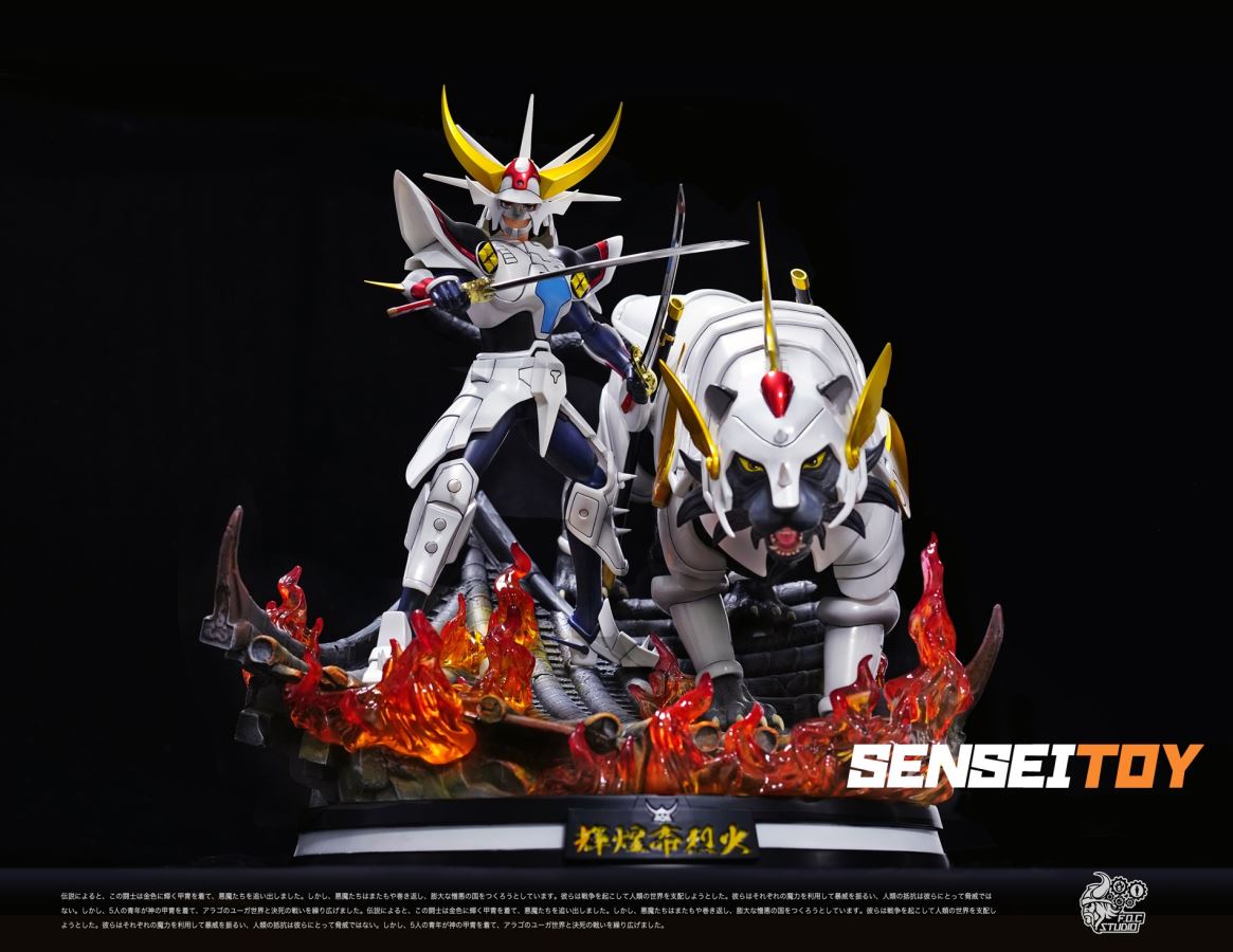 Ronin Warrior Samurai Trooper Kikoutei Emperor Sun White Tiger