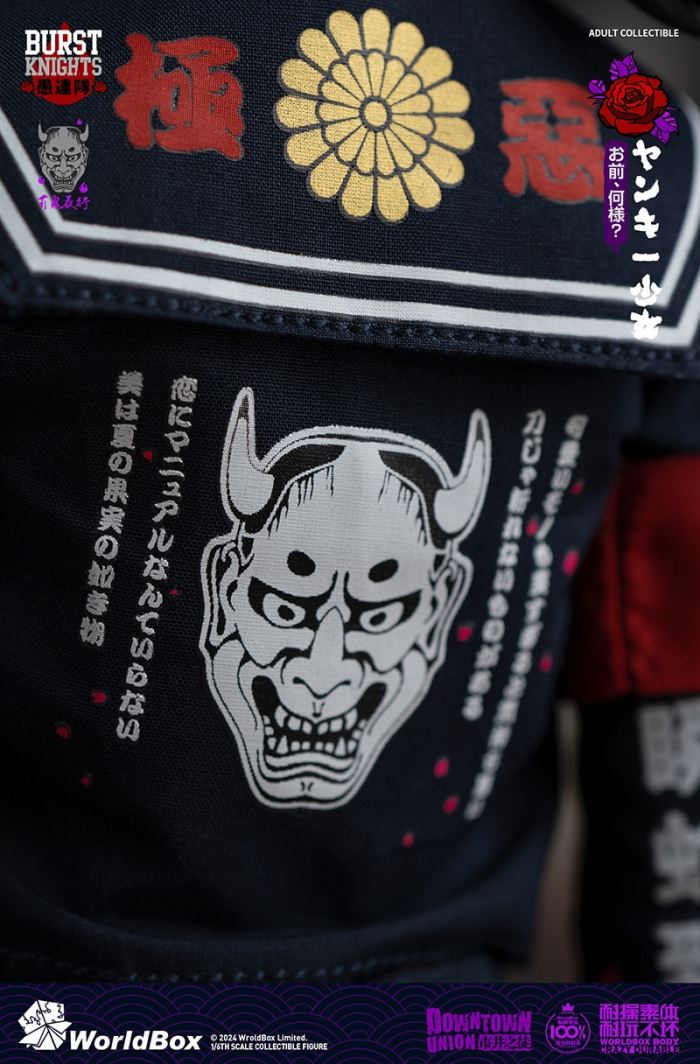 The gangster of the city, the delinquent girl 1/6