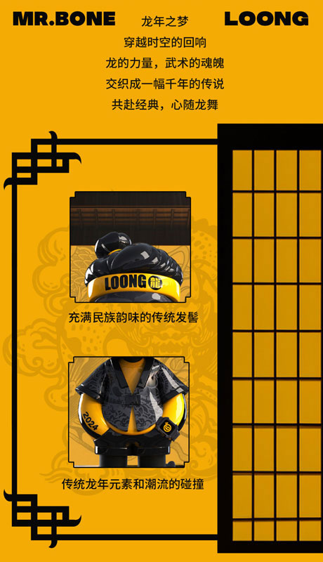 MR.BONE Year of the Dragon