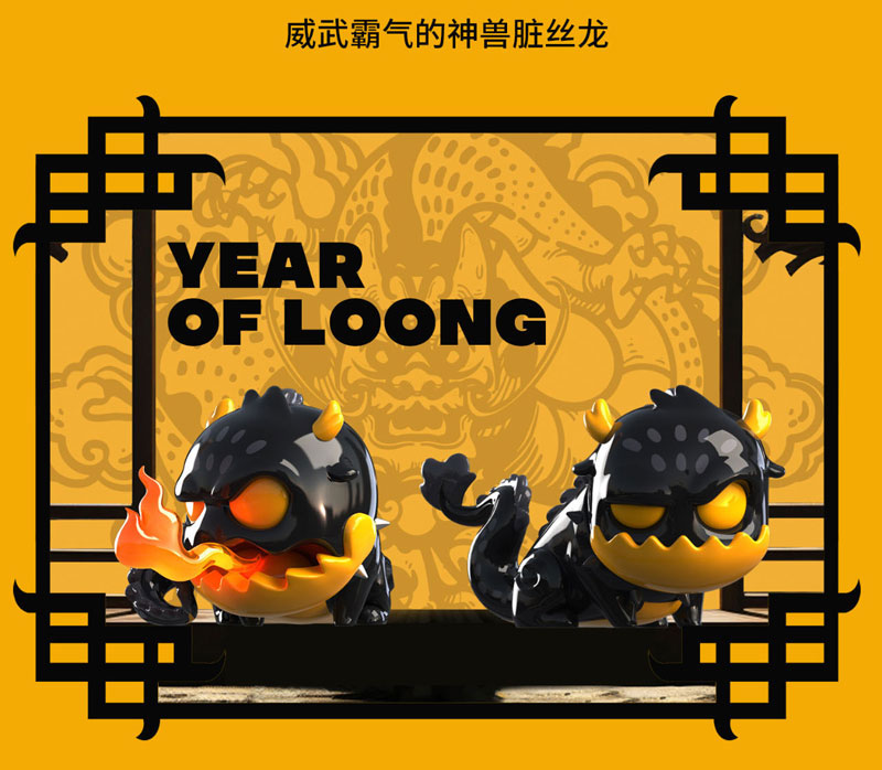 MR.BONE Year of the Dragon