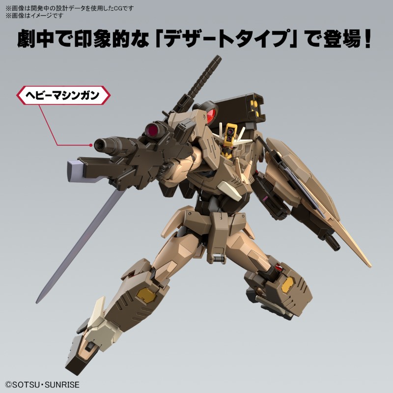 HG 1/144 Gundam 00 Commando Quanta Desert Type